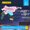 AR黑科技  学习地理不再难 中学生版AR地球仪 商品缩略图4