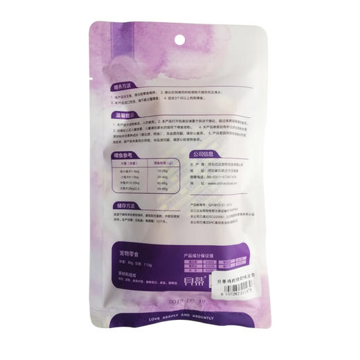 贝蒂鸡肉绕牛皮棒鸡肉咬胶棒 商品图1