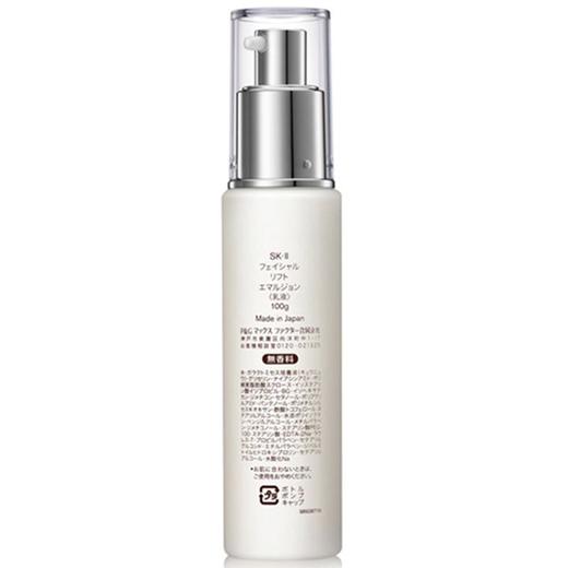 【香港直邮】日本SK-II乳液 100ml 商品图1