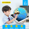 AR黑科技  学习地理不再难 中学生版AR地球仪 商品缩略图3
