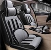 【汽车坐垫】全包记忆棉麻四季通用汽车坐垫小车亚麻座套汽车坐椅套 商品缩略图3