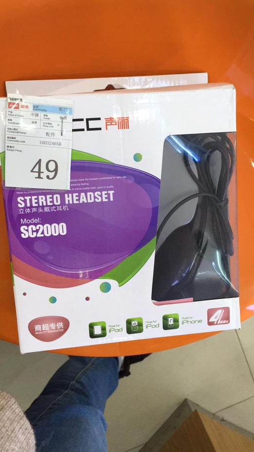 进店必入！头戴式电脑耳麦，耳机＋麦，小品牌（非杂牌，有官方旗舰店）不挑型号随机发 商品图0