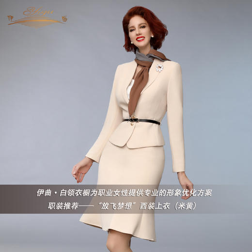 【特惠】YIQU丨“放飞梦想”西装上衣（米黄）PT 商品图3