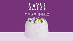 善食感蛋糕购物卡