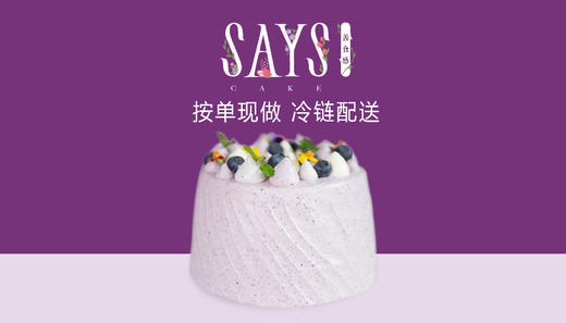 善食感蛋糕购物卡 商品图0