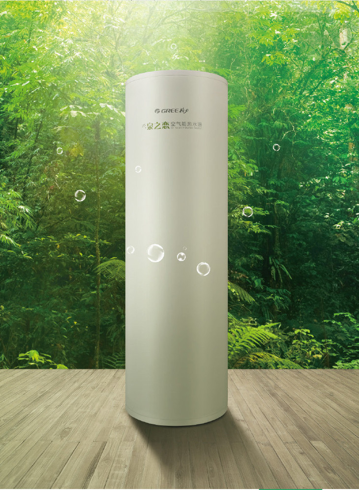 格力gree空气能热水器泉之恋400lsxt400lca泉之恋顶配kfrs72c