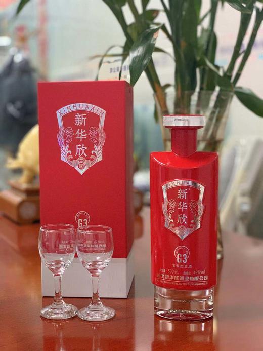 中秋福利 1件G3送1件华欣1号 每人限购3份 商品图5