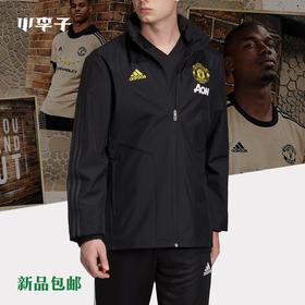ADIDAS/阿迪达斯 曼联梭织运动比赛夹克外套