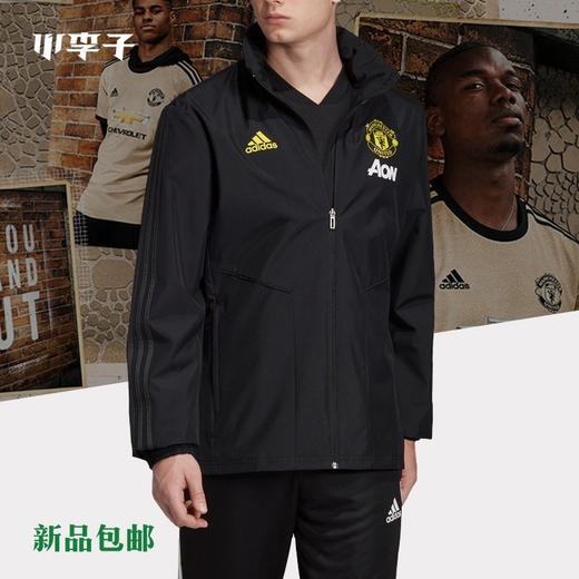 ADIDAS/阿迪达斯 曼联梭织运动比赛夹克外套 商品图0