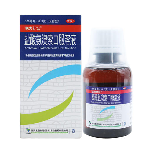 盐酸氨溴索口服溶液 100ml:0.3g 商品图2