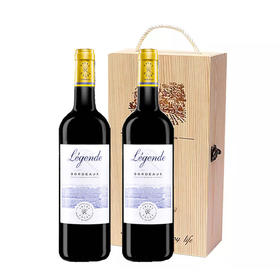 法国原瓶进口 拉菲传奇（木盒装）