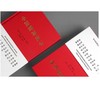 中国精神读本（百年来中华民族不畏艰险、自强崛起的精神源泉） 商品缩略图2