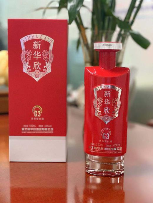 中秋福利 1件G3送1件华欣1号 每人限购3份 商品图3