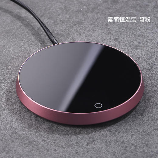 恒温宝-素简恒温宝【可定制】 商品图3