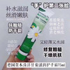 Herbacin小柑橘经典护手霜75ml 商品缩略图0