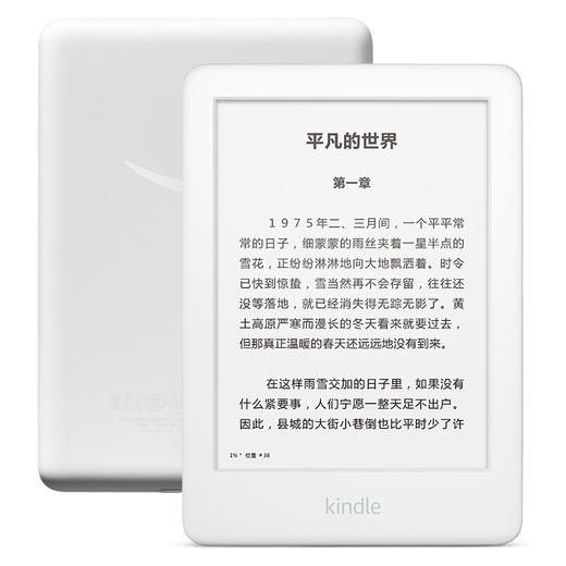 【限时799元】印象笔记 x Kindle 青春版限量定制礼盒（包含Kindle 青春版电子书阅读器 4GB、定制保护套、定制包装礼盒） 商品图2