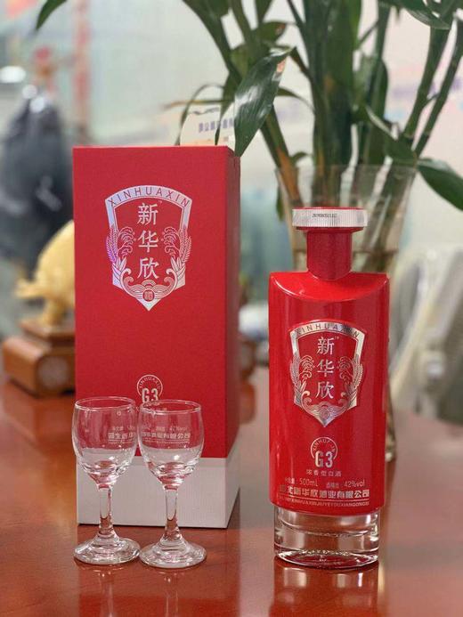 中秋福利 1件G3送1件华欣1号 每人限购3份 商品图4