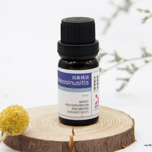 纾解鼻部【润鼻】植物精油10ML 商品图1