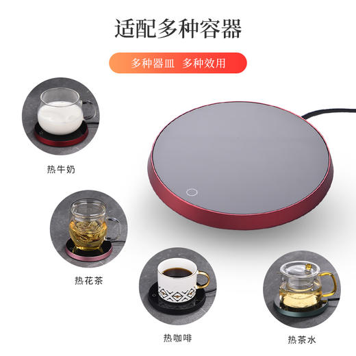 恒温宝-素简恒温宝【可定制】 商品图4