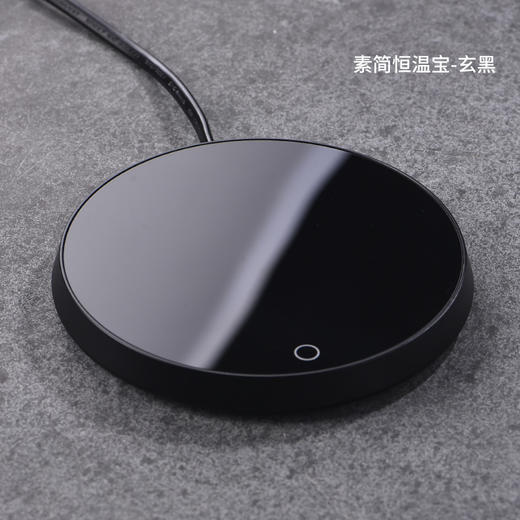 恒温宝-素简恒温宝【可定制】 商品图1