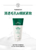 韩国vt范特老虎 积雪草洗面乳300ml 商品缩略图1