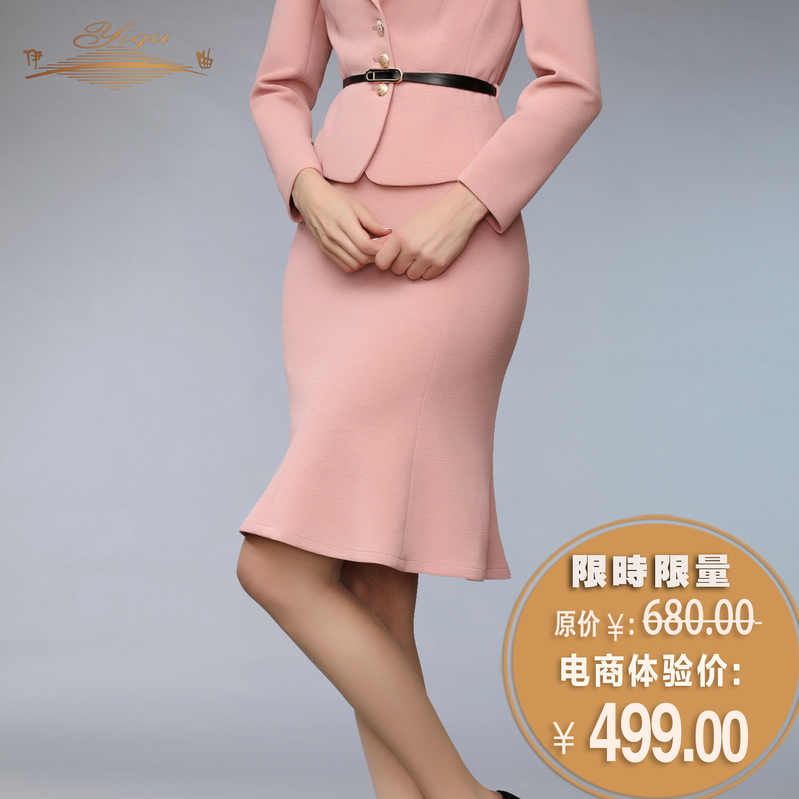 【特惠】YIQU丨“放飞梦想”荷叶半节裙（烟灰粉）PT