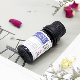 纾解鼻部【润鼻】植物精油10ML