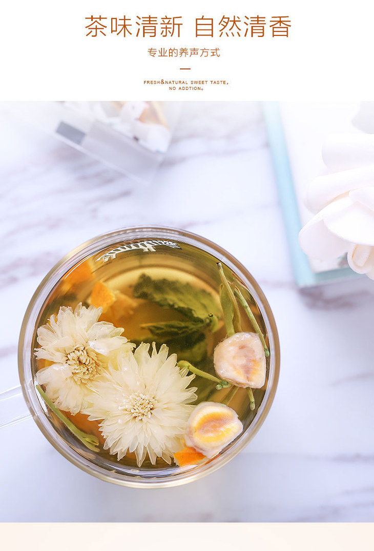 罗汉果双花茶