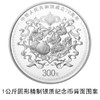 新中国成立70周年金银纪念币，官方发行 带鉴定证书！ 商品缩略图5