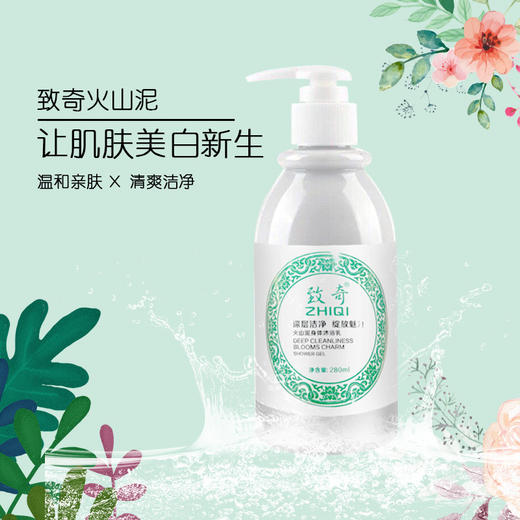 MBJJ-抖音快手同款火山泥沐浴露香水沐浴露 商品图2