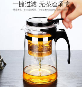 【清仓】heisou飘逸杯750ml大容量玻璃茶壶可全拆洗内胆过滤泡茶壶耐热包邮