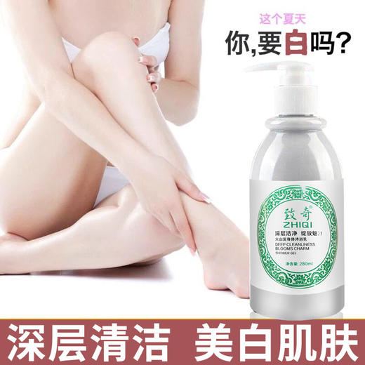 MBJJ-抖音快手同款火山泥沐浴露香水沐浴露 商品图1