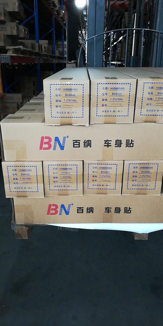 百纳户外车身贴白胶 商品图2