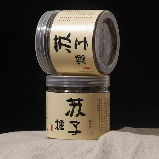 流传了千年的好物—苏子糖