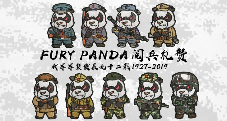 战术熊猫夜光士气章