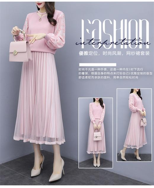 HT 17-9850 初秋新款女人味长袖连衣裙针织衫半身裙两件套 商品图5
