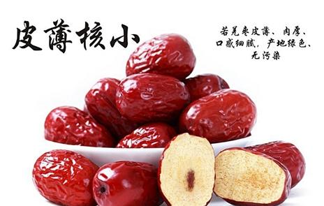【一级】新疆若羌免洗灰枣1斤 / 2斤 /3斤 /5斤 / 10斤 商品图1