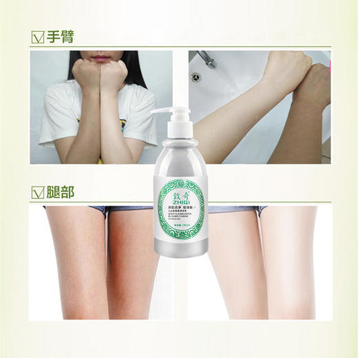 MBJJ-抖音快手同款火山泥沐浴露香水沐浴露 商品图3