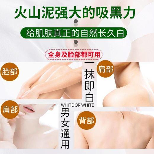 MBJJ-抖音快手同款火山泥沐浴露香水沐浴露 商品图4