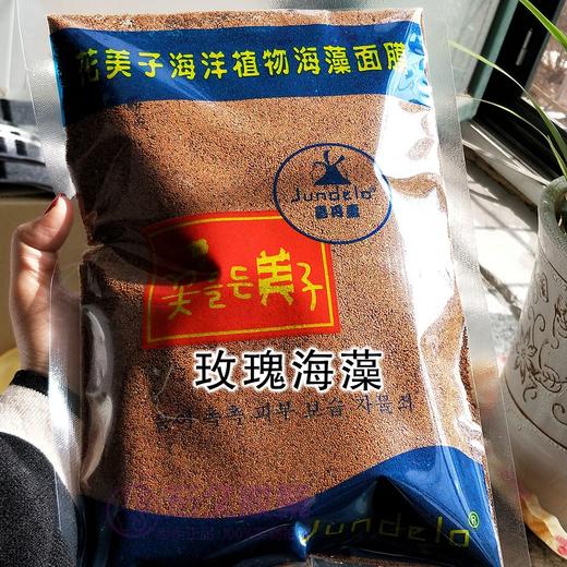 【海藻面膜】花美子海洋植物海藻胶元素面膜900g 商品图1