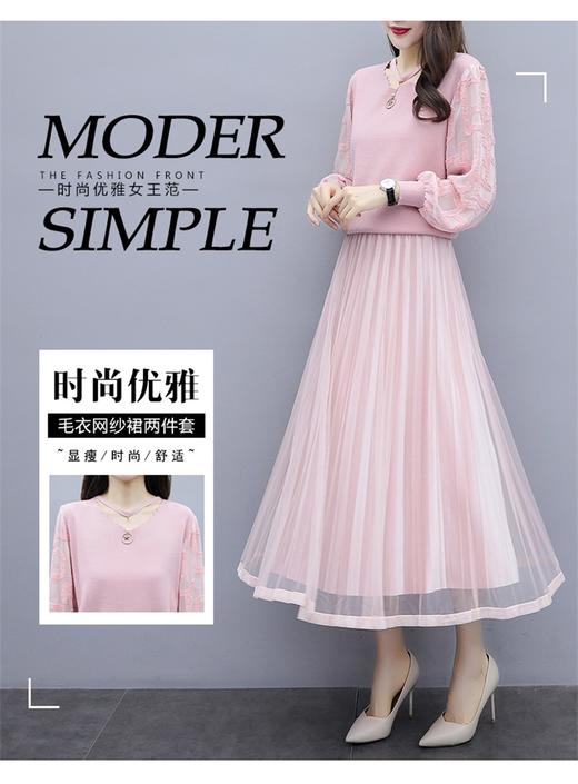 HT 17-9850 初秋新款女人味长袖连衣裙针织衫半身裙两件套 商品图3