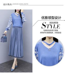 HT 17-9850 初秋新款女人味长袖连衣裙针织衫半身裙两件套