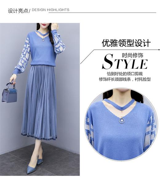 HT 17-9850 初秋新款女人味长袖连衣裙针织衫半身裙两件套 商品图0