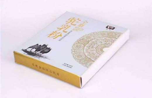 旺源驼奶粉礼盒装160g（20g*8袋） 商品图4