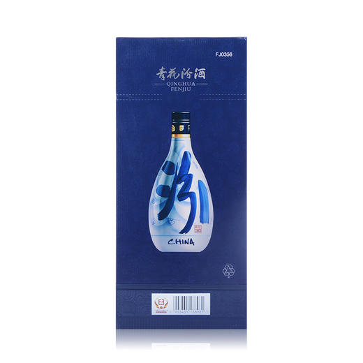 53度青花30汾酒500ml 商品图4
