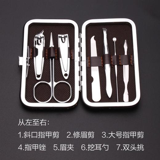 指甲刀套装7件套（保养预约礼品到店领取） 商品图0