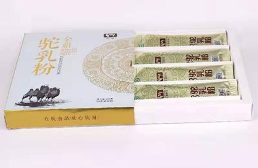 旺源驼奶粉礼盒装160g（20g*8袋） 商品图3