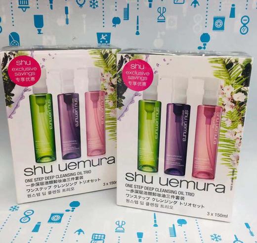 植村秀新肌洁颜油(绿+紫+粉) 150ml*3（075278） 商品图0