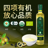 【有机山茶油 】500ML低温压榨茶籽油 适于凉拌和低温烹饪  商品缩略图5