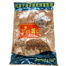 【海藻面膜】花美子海洋植物海藻胶元素面膜900g
